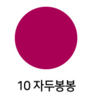 ISDH Cosmetics 水溶性色素