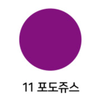 ISDH Cosmetics 水溶性色素