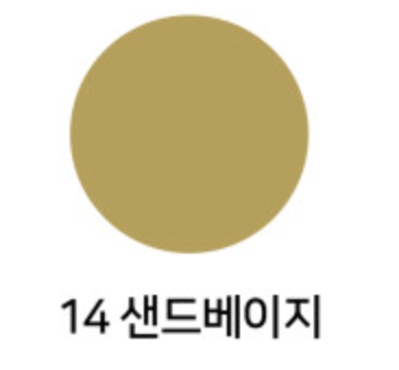 ISDH Cosmetics 水溶性色素