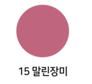 ISDH Cosmetics 水溶性色素