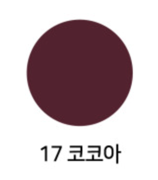 ISDH Cosmetics 水溶性色素