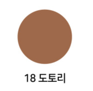 ISDH Cosmetics 水溶性色素