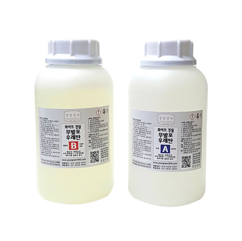 Condense Silicone 凝聚膠