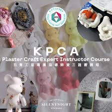 KPCA PLASTER CRAFT EXPERT INSTRUCTOR CERTIFICATE COURSE  [石膏工藝專業指導師資證書課程]