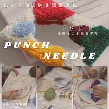 ISDH PUNCH NEEDLE COURSE [俄羅斯刺繡師資證書課程]