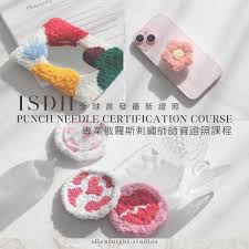 ISDH PUNCH NEEDLE COURSE [俄羅斯刺繡師資證書課程]